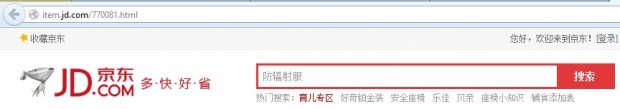 京東商城網(wǎng)址結構圖